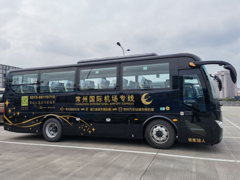 真惠民  常州國(guó)際機(jī)場(chǎng)專(zhuān)線大巴也有團(tuán)購(gòu)了！