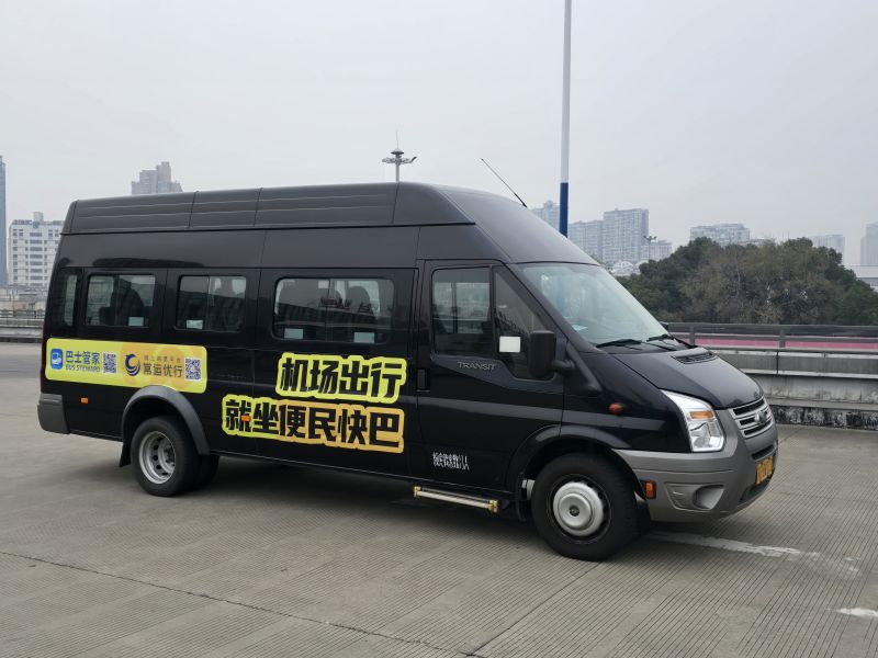 常州奔牛機(jī)場(chǎng)、南京祿口機(jī)場(chǎng)專(zhuān)線推出“便民快巴”啦！